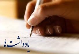 سردرگمی شهروندان؛ دستگاه اجرایی نمونه کهگیلویه و بویراحمد متعلق به کدام سازمان بوده؟؟؟؟
